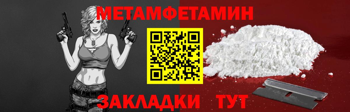 Амфетамин Розовый  Вход с VPN  АМФ  Благодарный  АМФЕТАМИН 
