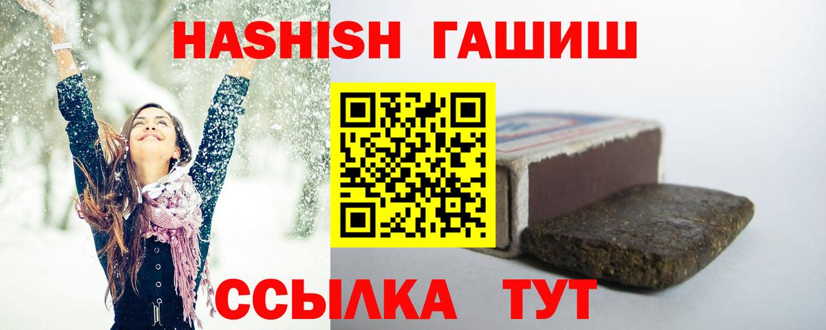 Гашиш Изолятор Благодарный