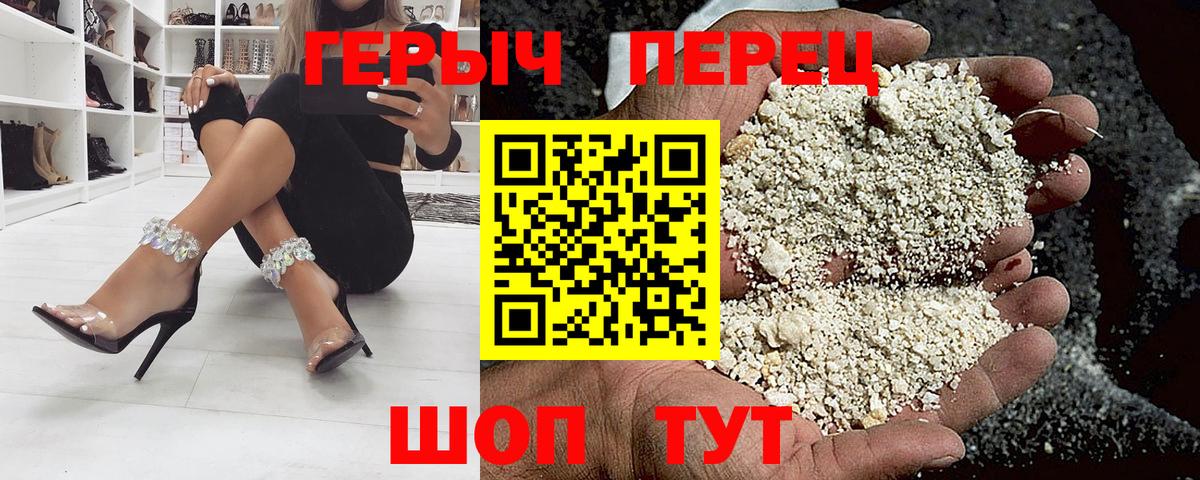 Благодарный  ГЕРОИН афганец  ГЕРОИН  Вход с VPN 