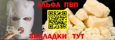 кокаин перу Чебоксары