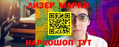 соль ск Чапаевск