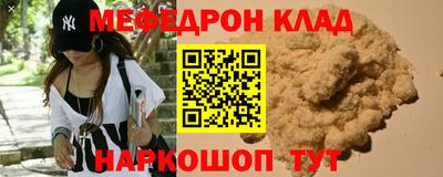кокаин перу Чебоксары