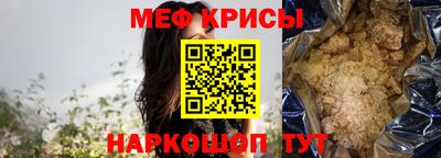 соль ск Чапаевск