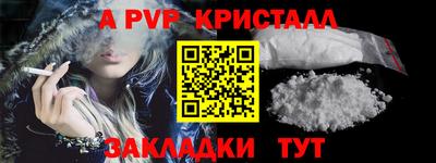 кокаин перу Чебоксары