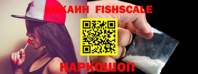 кокаин перу Чебоксары