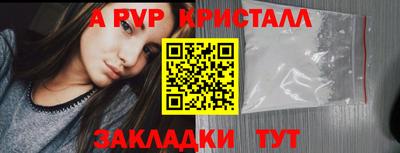 кокаин перу Чебоксары