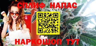 кокаин перу Чебоксары