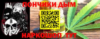 соль ск Чапаевск