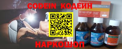 кокаин перу Чебоксары
