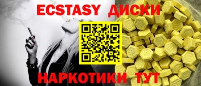кокаин перу Чебоксары