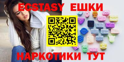 соль ск Чапаевск