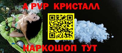 соль ск Чапаевск