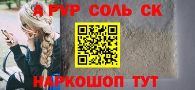 не бодяженный Чебаркуль