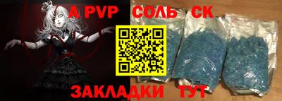 кокаин перу Чебоксары