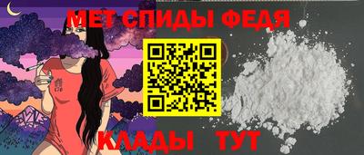 соль ск Чапаевск