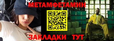 кокаин перу Чебоксары