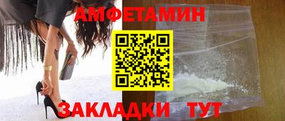соль ск Чапаевск
