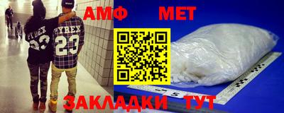 соль ск Чапаевск