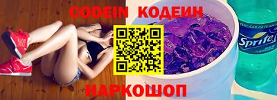 кокаин перу Чебоксары