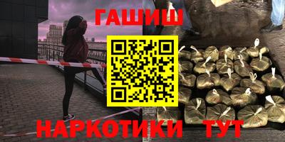 кокаин перу Чебоксары