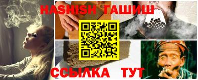 соль ск Чапаевск