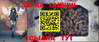 соль ск Чапаевск