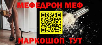 соль ск Чапаевск