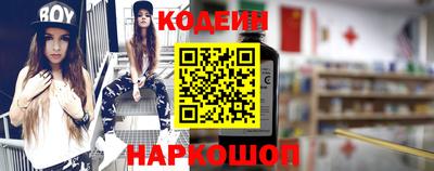 кокаин перу Чебоксары