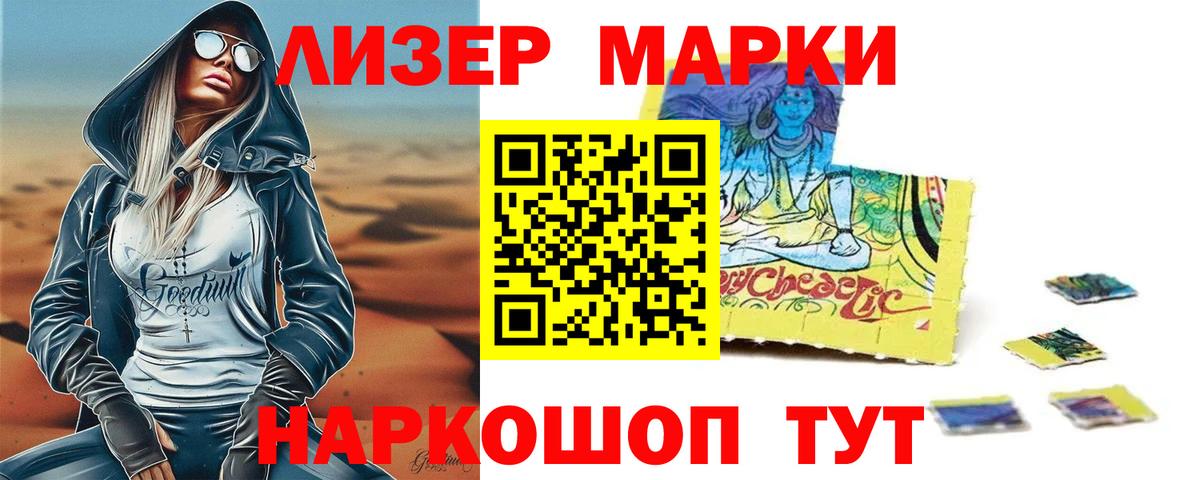 ЛСД экстази ecstasy  Вход с VPN  Благодарный 