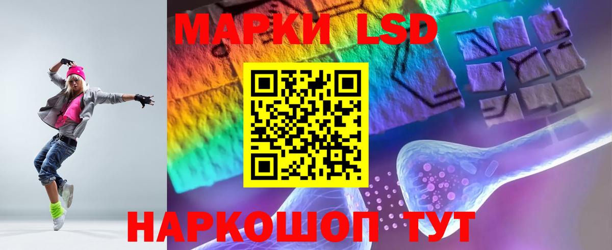 LSD-25 экстази ecstasy Благодарный