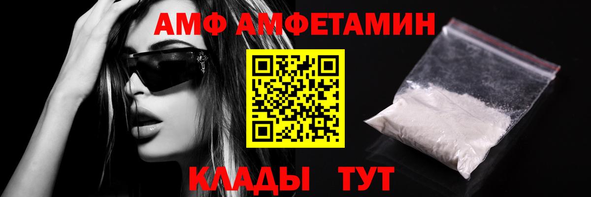 Благодарный  Метамфетамин винт  Вход с VPN 