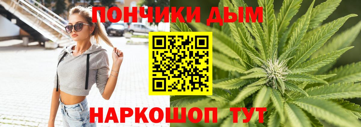 Благодарный  Каннабис OG Kush  Марихуана гибрид  Вход с VPN 
