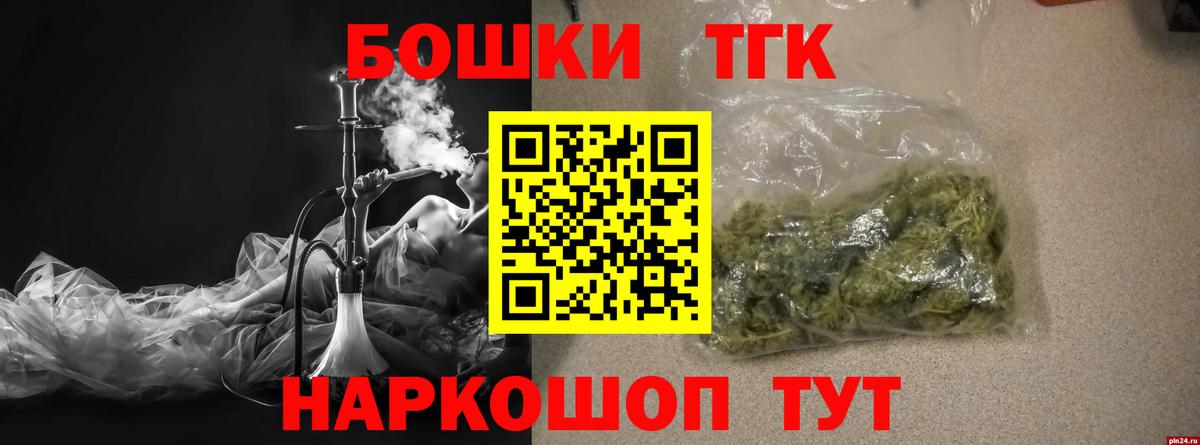 Марихуана сатива Благодарный